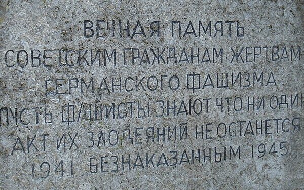 Ansicht der Inschrift des Steinkreuzes